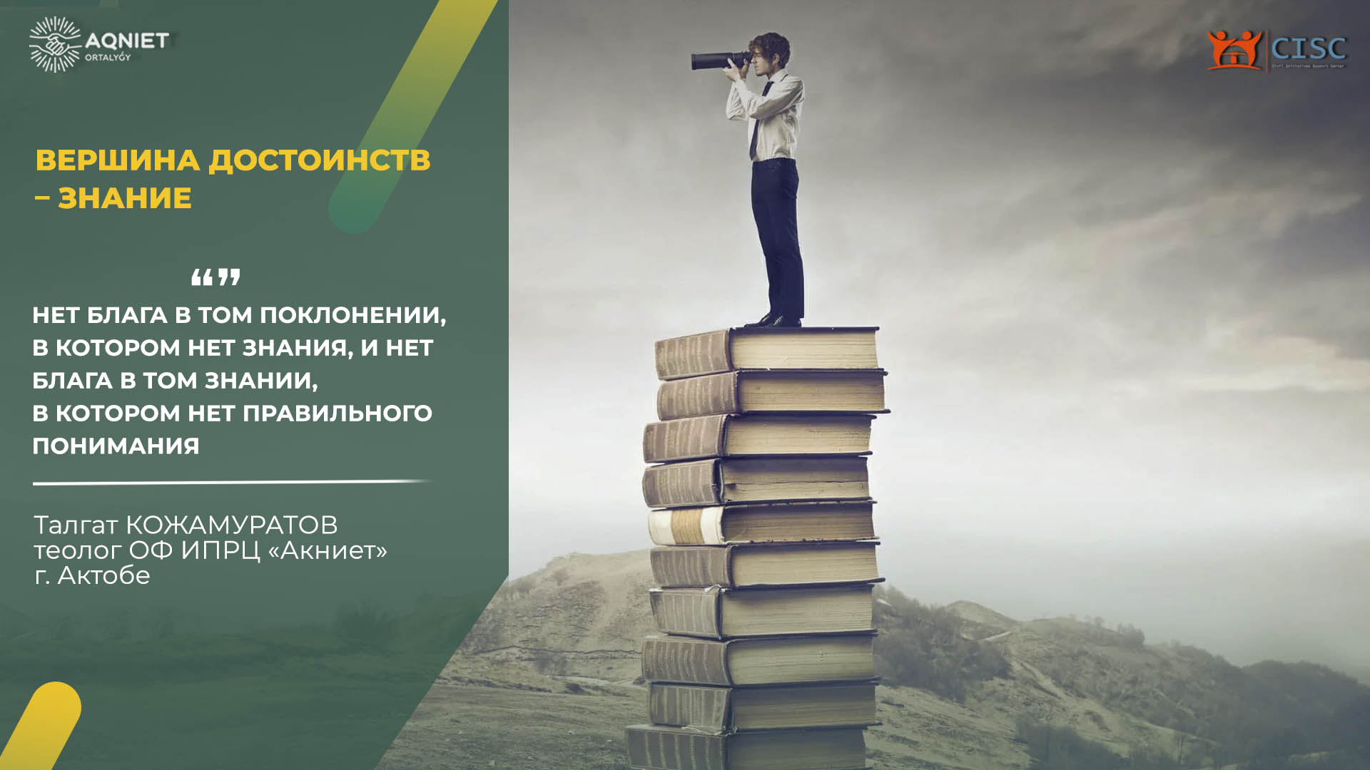 event-img